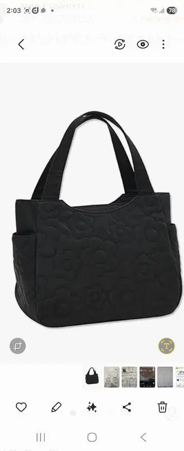 MARY QUANT 블랙 꽃무늬 퀼팅 토트백