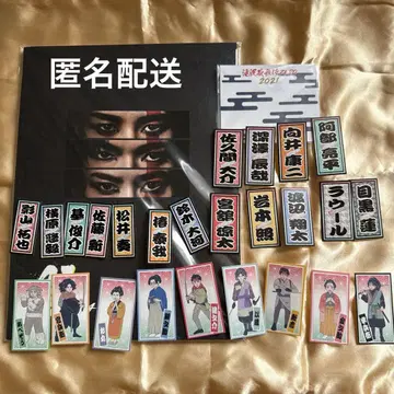snowman GALA 팜플렛, 타키자와 가부키 스티커