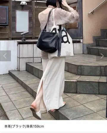 이아파피요네 스와로 바닥 숄더백