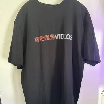 냥타코 먼지 폭발 VIDEOS 티셔츠