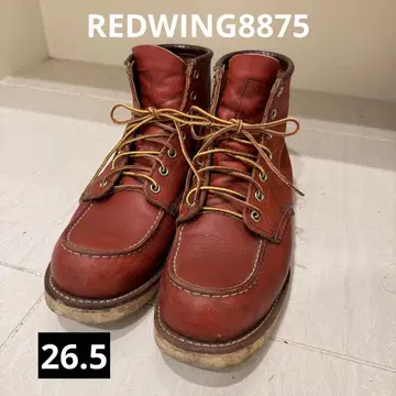 REDWING 8875 레드윙 26.5