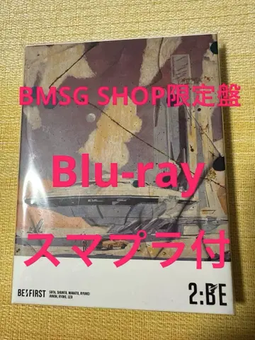 BE:FIRST 2: BE BMSG MUSIC SHOP 한정판