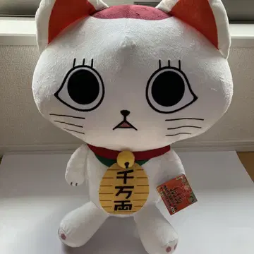 터보 바바 특대형 봉제 인형