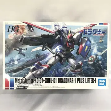 1/144 HG XD-01 드래그너 1 리프터 1 장비 타입