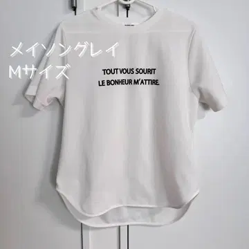 메이슨 그레이 프린트 티셔츠