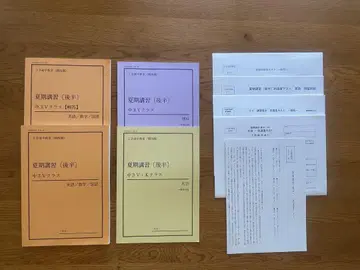 z회 중3 여름 강좌
