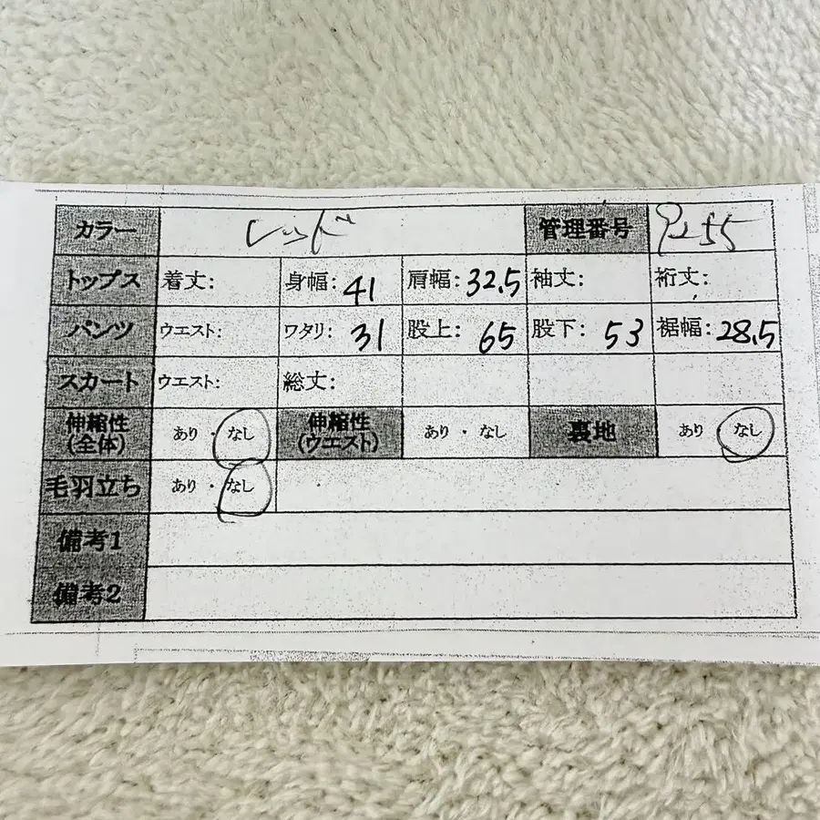 12번째 상품 이미지