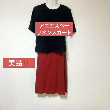 에네스 베 린넨 사다리꼴 스커트