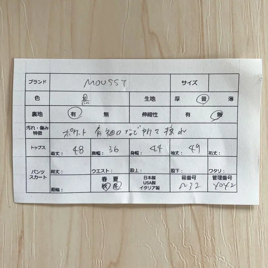 11번째 상품 이미지