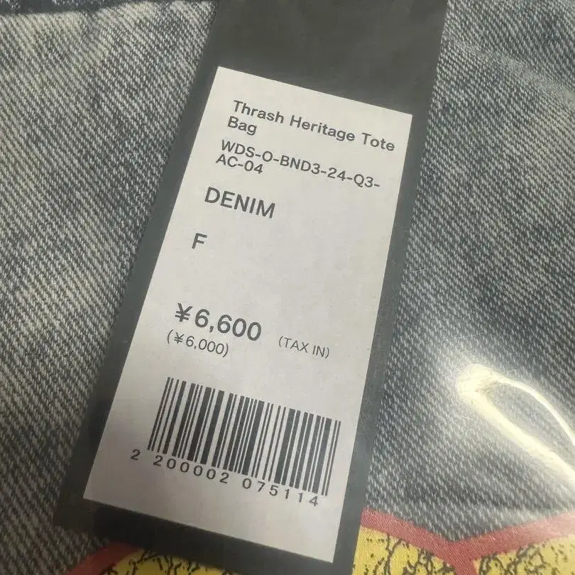 6번째 상품 이미지