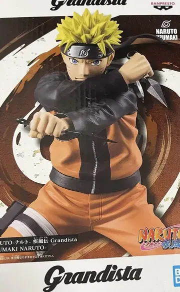NARUTO 나루토 Grandista 우즈마키 나루토 피규어