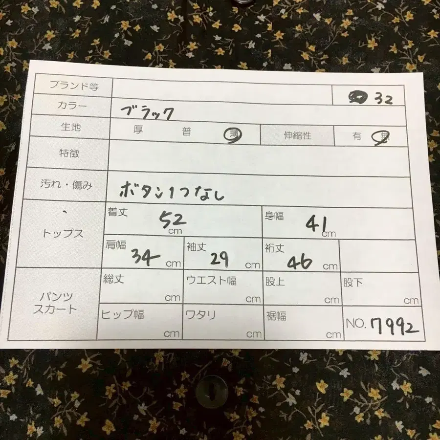 10번째 상품 이미지
