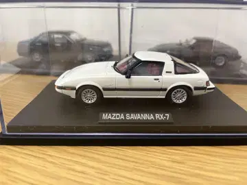 MAZDA SAVANNA RX-7 화이트 1/43 스케일