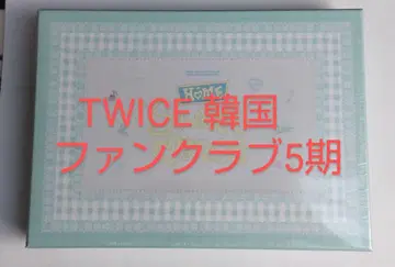 TWICE 한국 팬클럽 5기