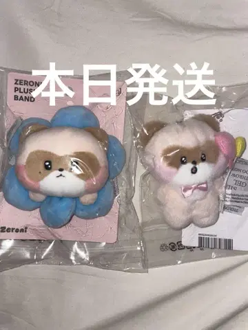 하니니 hanini 봉제 인형 밴딩 미니 봉제 인형 zb1 장하오