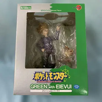 ARTFX J 그린 with 이브이 '포켓몬스터' 1/8