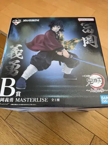 귀멸의 칼날 토미오카 기유 MASTERLISE B상