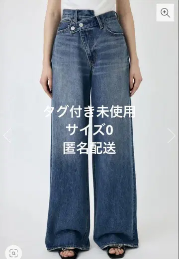 moussy 크로스 허리 와이드 스트레이트 D/블루