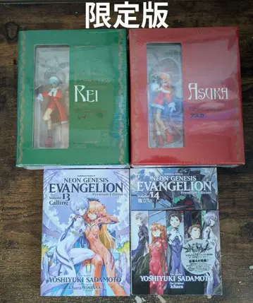 신세기 에반게리온 한정판 세트 코믹스 코믹