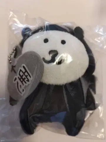 농담곰 초기 프라이스 마스코트 키체인 '악'