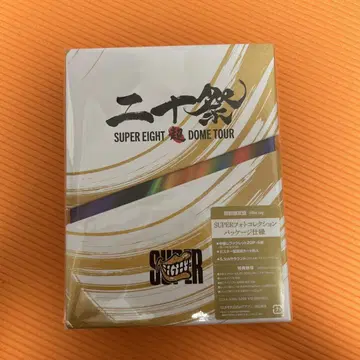 20주년 기념 슈퍼 에이트 돔 투어 블루레이