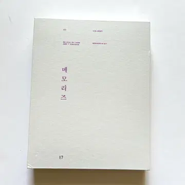 BTS MEMORIES OF 2017 DVD