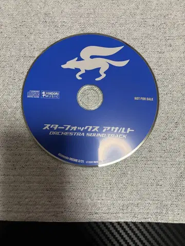 스타 폭스 어솔트 오케스트라 사운드트랙 CD