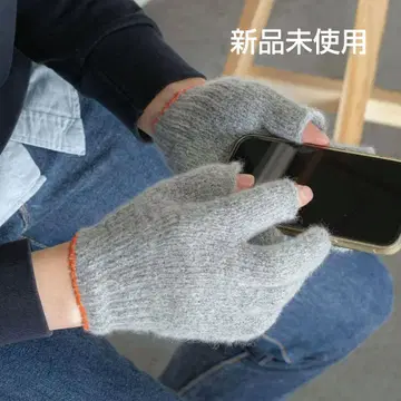 TEMBEA 2FINGERLESS GUNTE 그레이