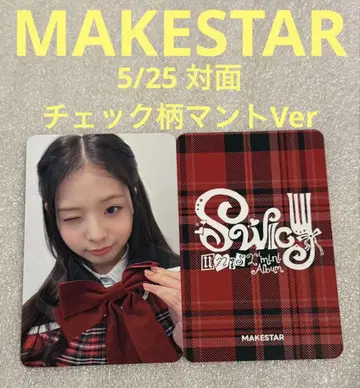 UNIS SWICY MAKESTAR 5/25 체크 무늬 망토 소원
