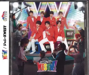 쟈니즈 WEST 초회 한정판 WESTV!