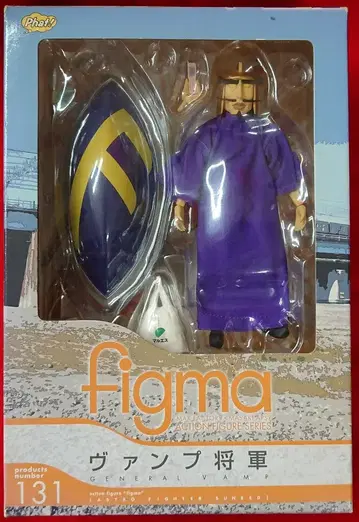 팻 컴퍼니 figma 뱀프 장군 131