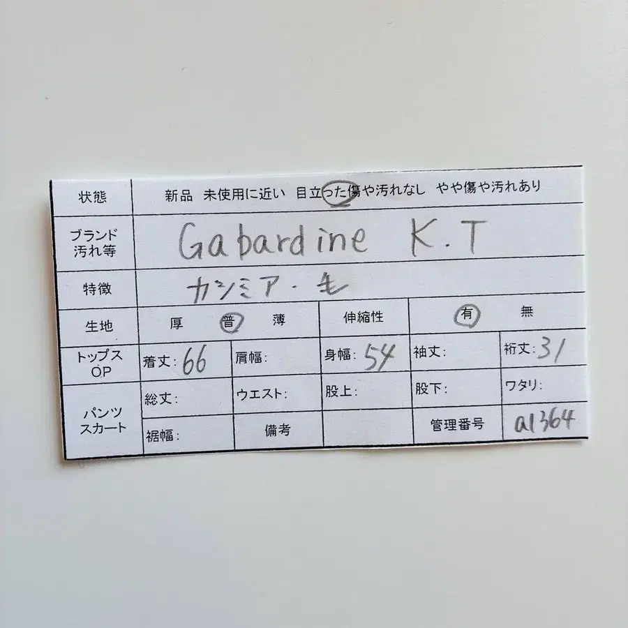 11번째 상품 이미지