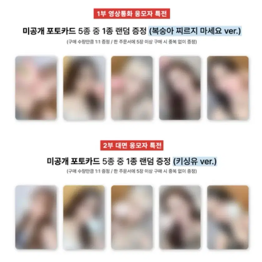 fromis_9 バースデーボックス 【ナギョン】 FROMIS_9 | 프로미스나인 Fromis_9 with muu offline & video