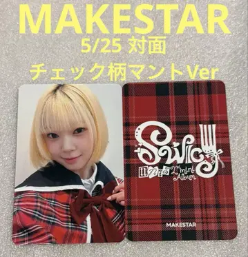 UNIS SWICY MAKESTAR 5/25 체크 무늬 망토 코토코