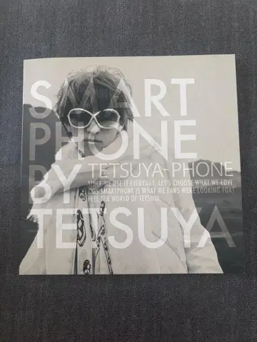 tetsuya 스마트폰 도서