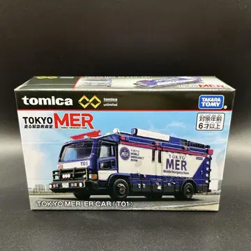 토미카 프리미엄 unlimitd TOKYO MER ER CAR (T01)