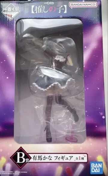 최애의 아이 제일복권 아리마 카나 피규어