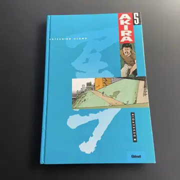 밴딩 데시네 AKIRA 5 오토모 가츠히로