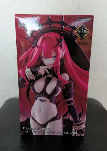 프라이스 Fate/Grand Order 아처/바르반 시