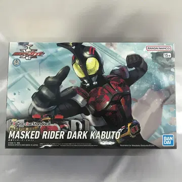 Figure-rise Standard 가면라이더 다크 카부토