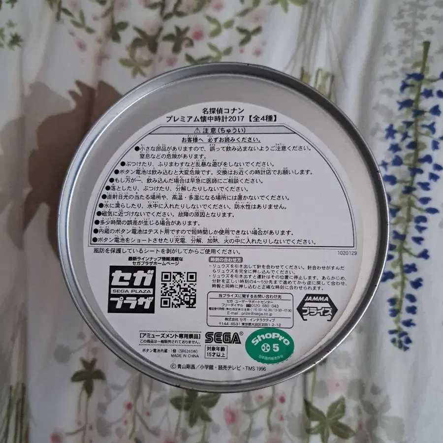 3번째 상품 이미지