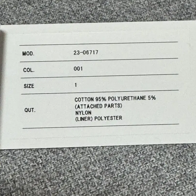 5번째 상품 이미지