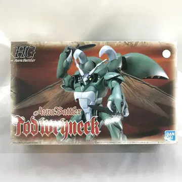1/72 HGAB 토드 라이넥 '성전사 단바인' [5062881]