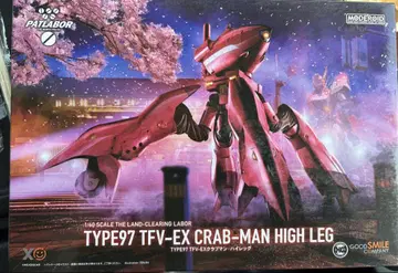 모데로이드 TYPE97 클럽맨 하이 레그