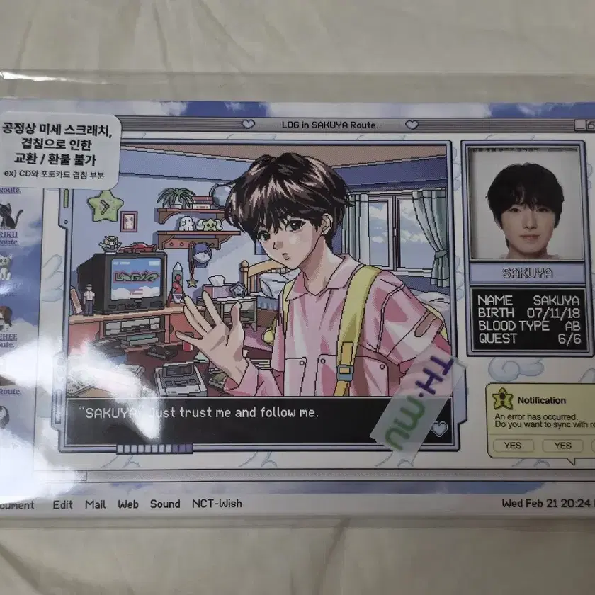 NCT WISH サクヤ ソウルコン スペシャル トレカ セット login