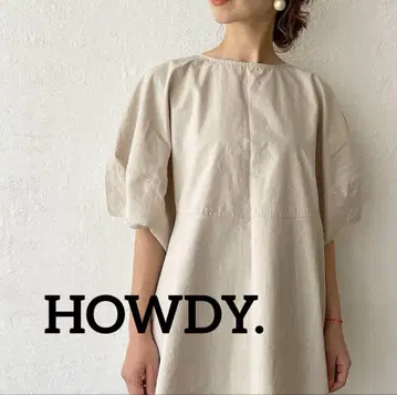 HOWDY. 볼륨 슬리브 블라우스 베이지