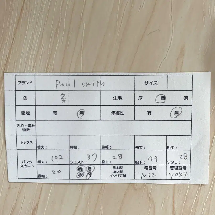 9번째 상품 이미지