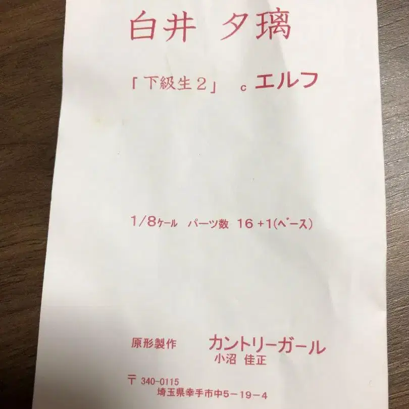 2번째 상품 이미지
