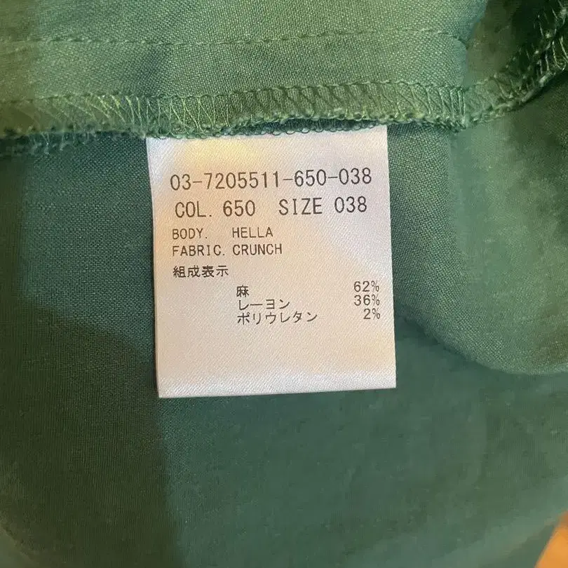 4번째 상품 이미지