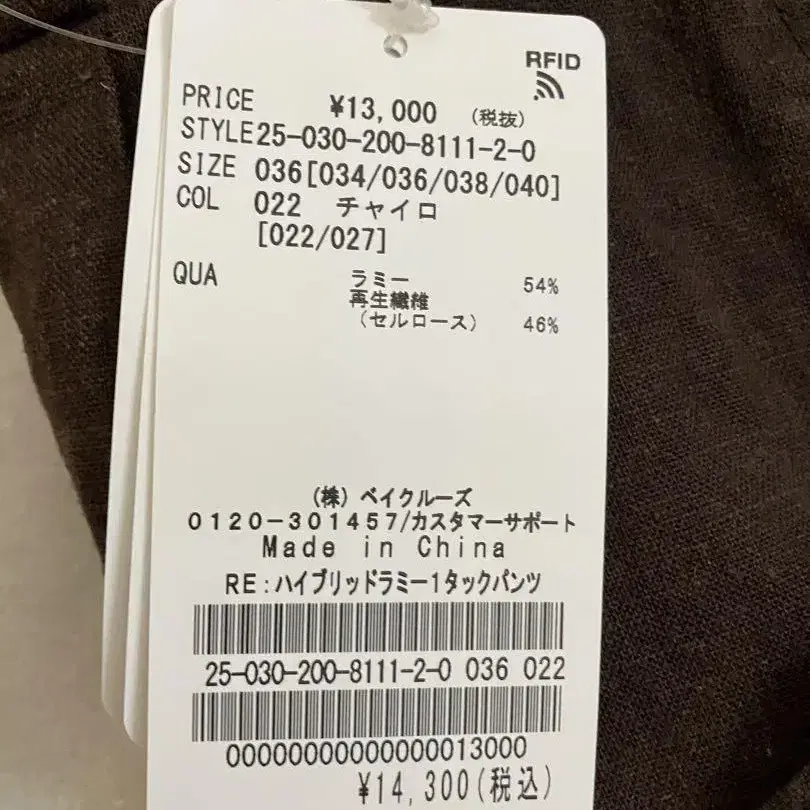 3번째 상품 이미지